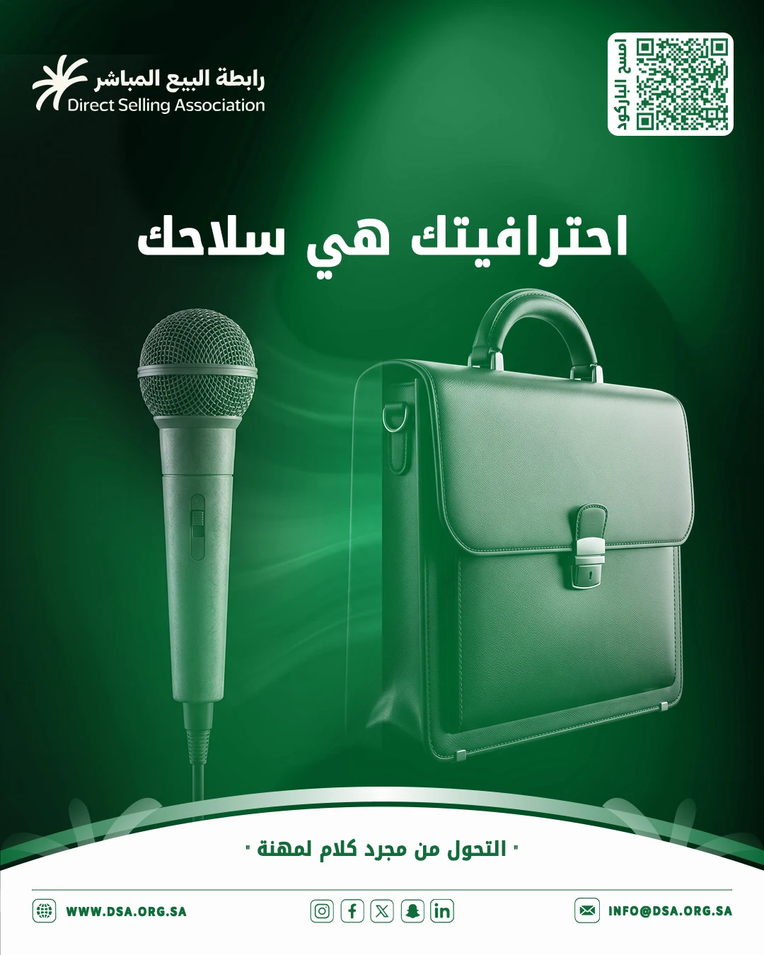بوست