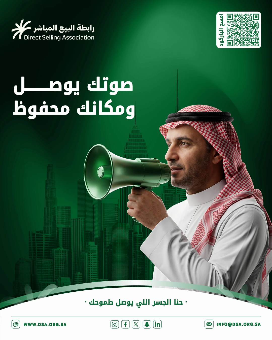 بوست