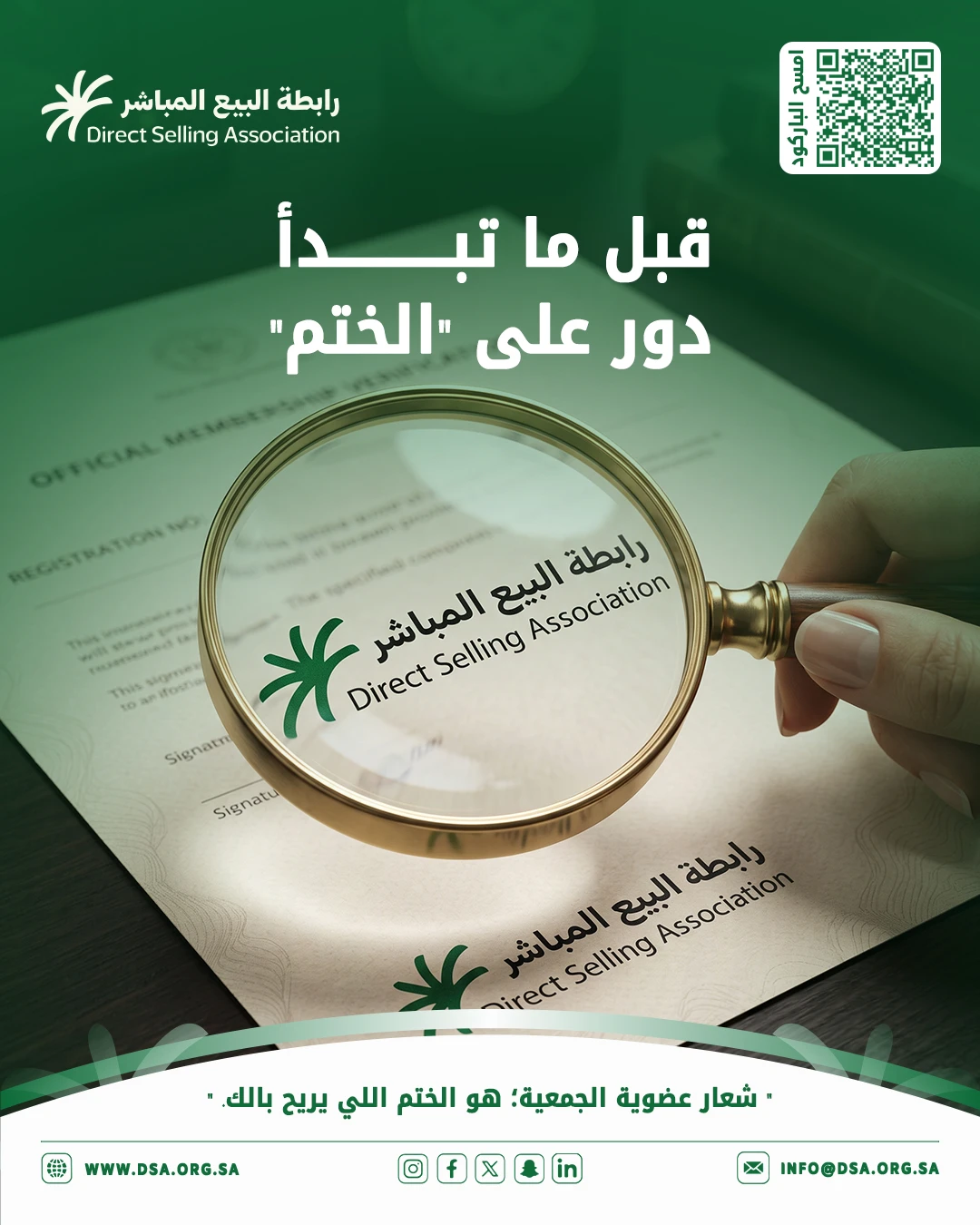 بوست