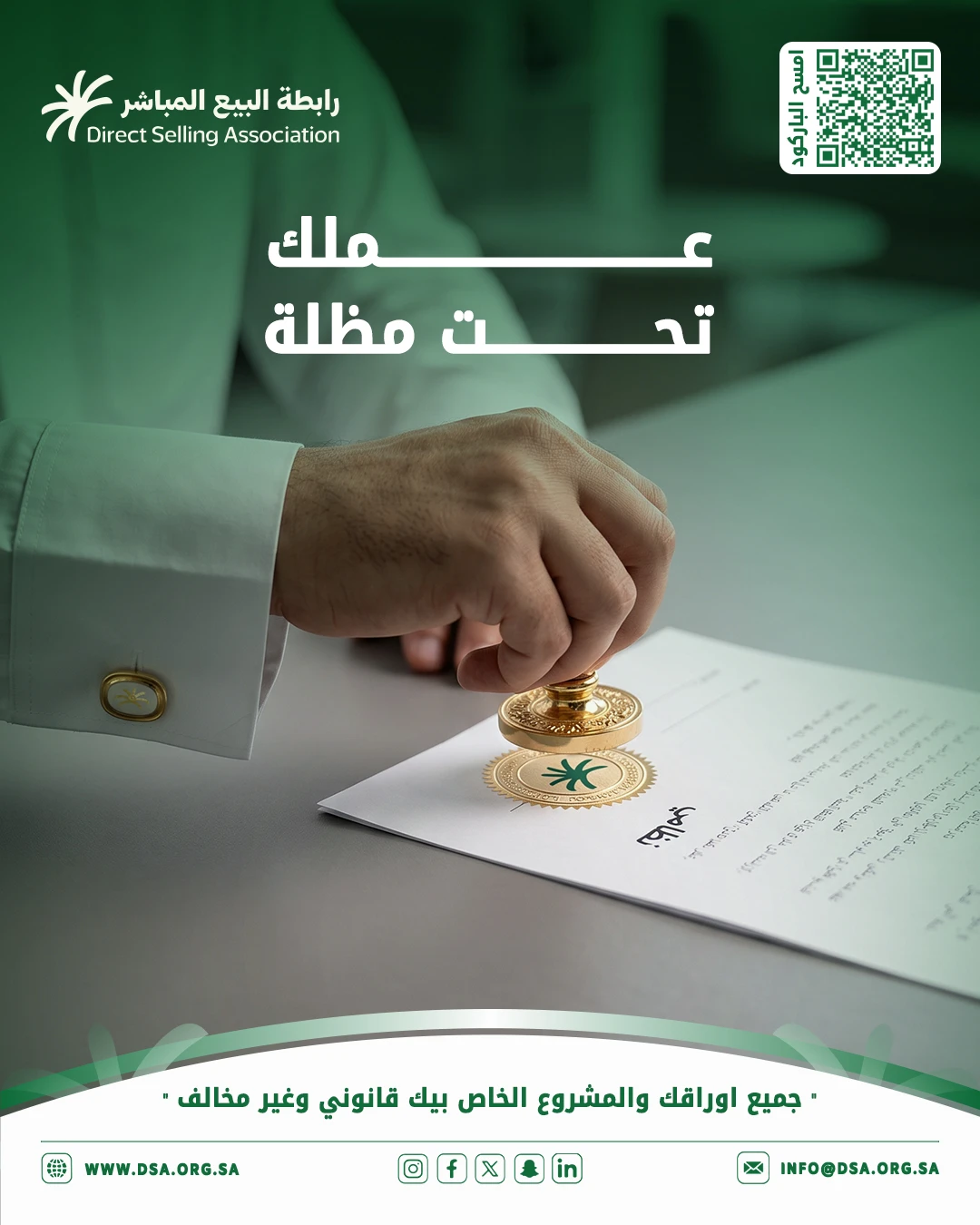 بوست
