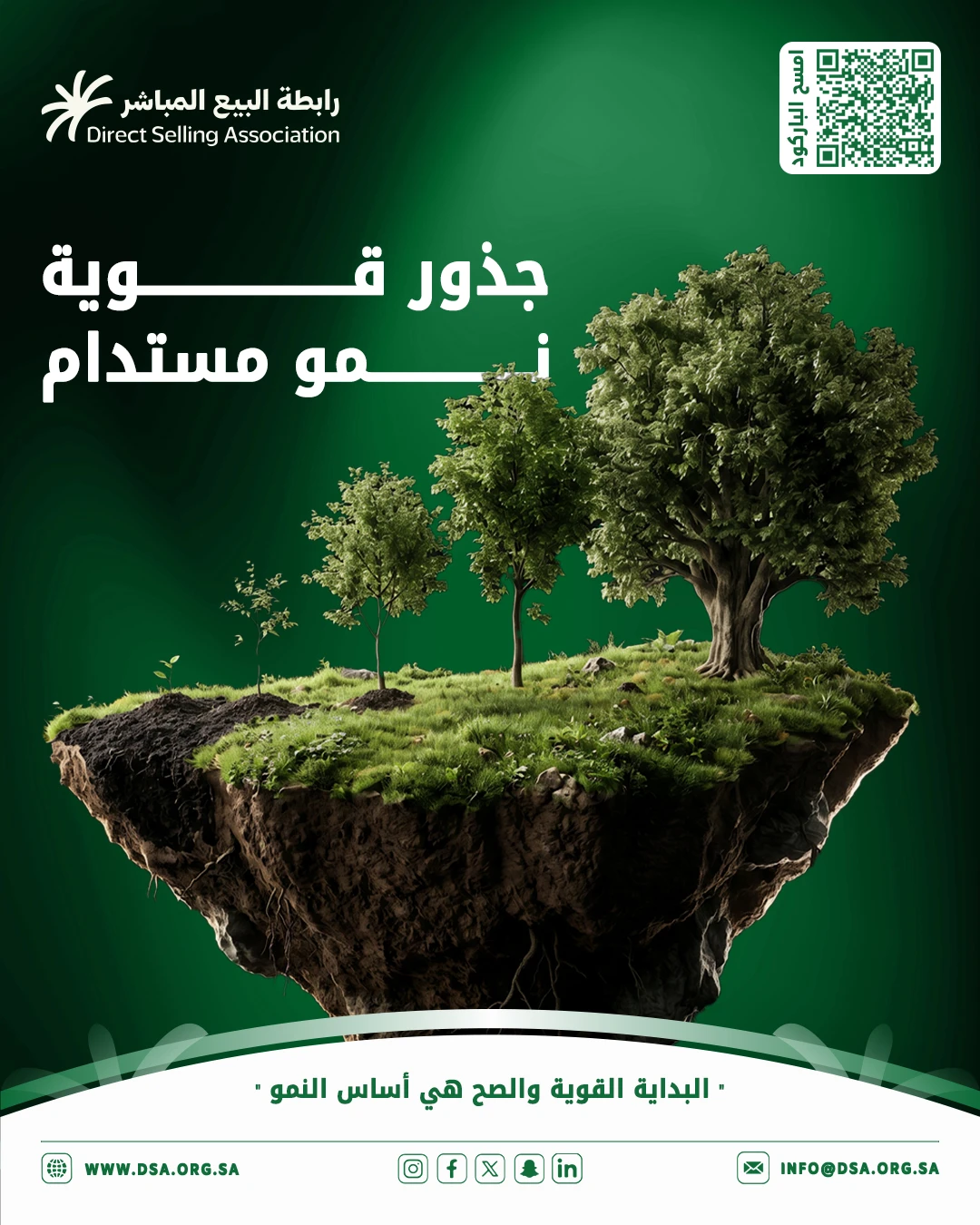 بوست