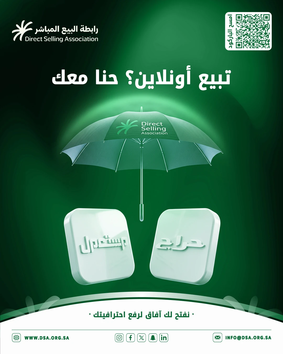 بوست