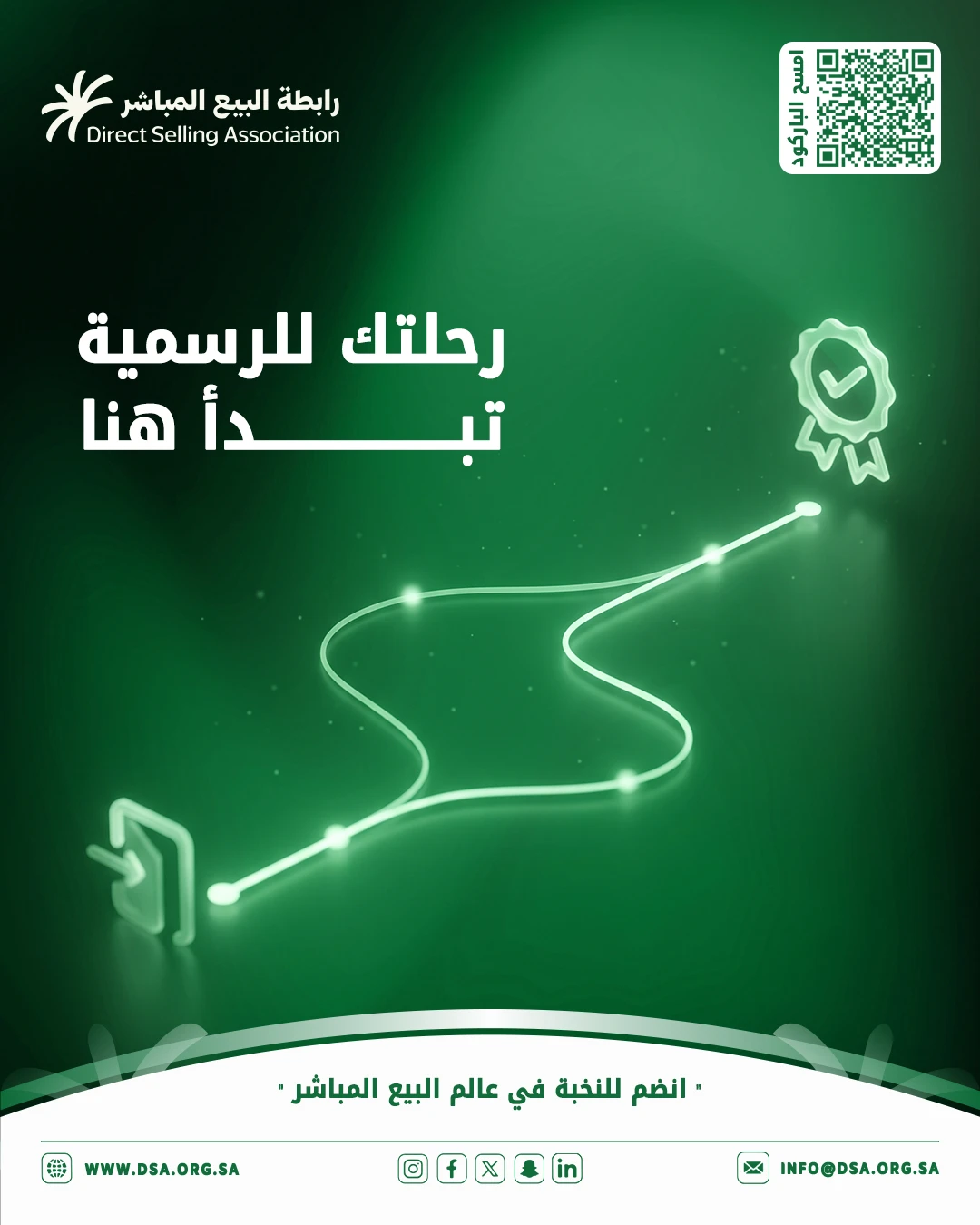 بوست