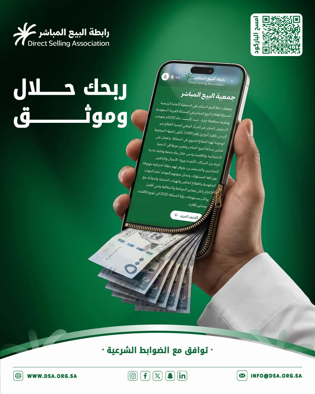 بوست