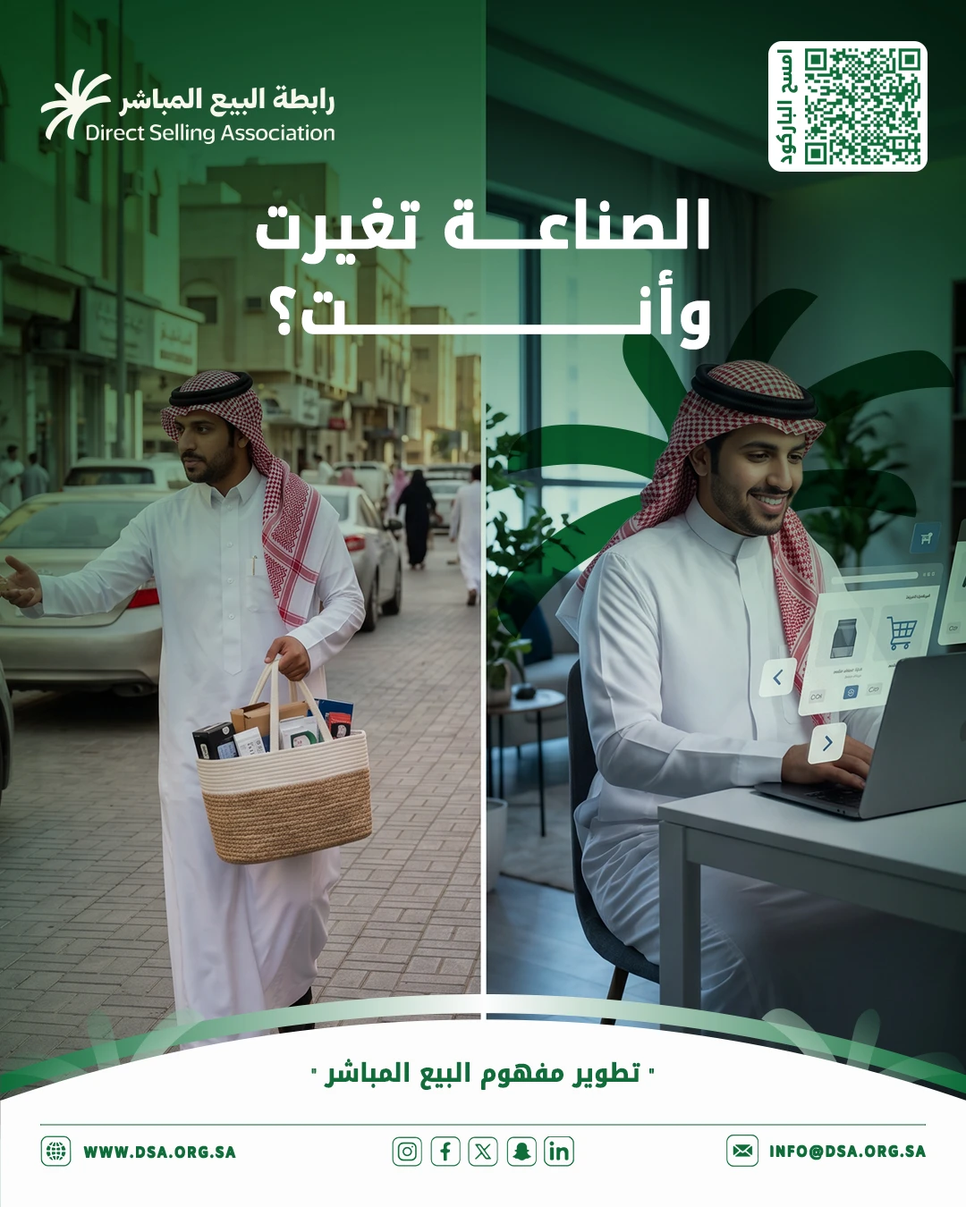 بوست