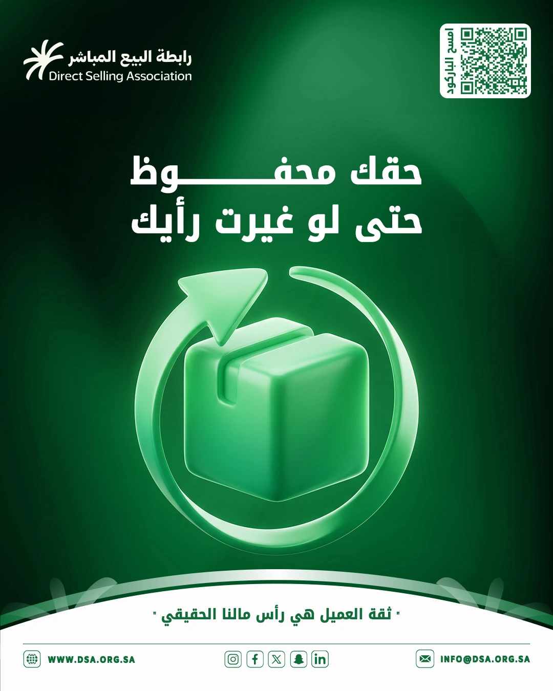 بوست