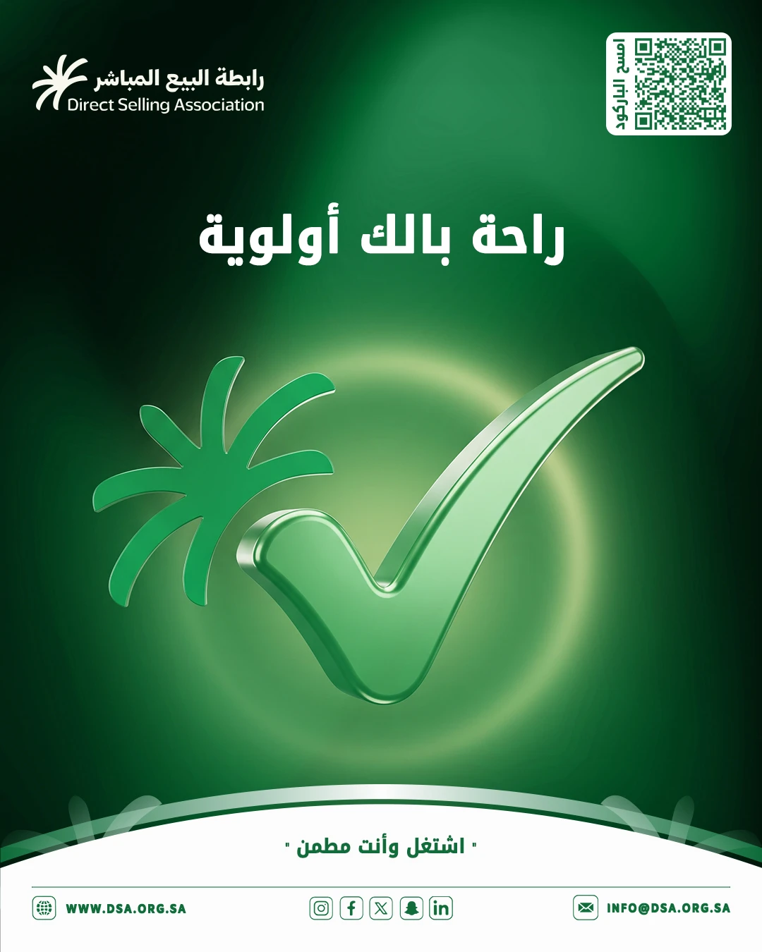 بوست