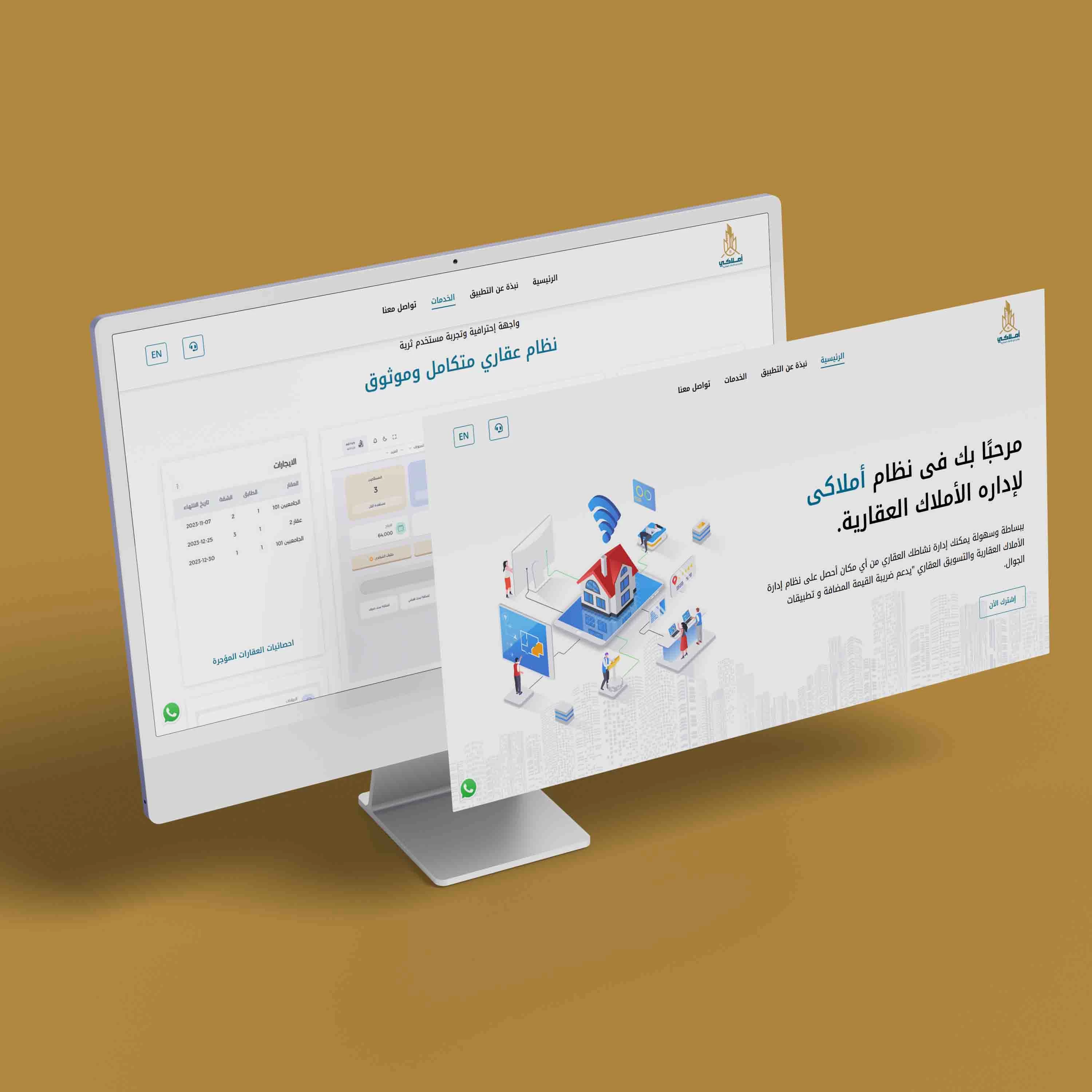 املاكي